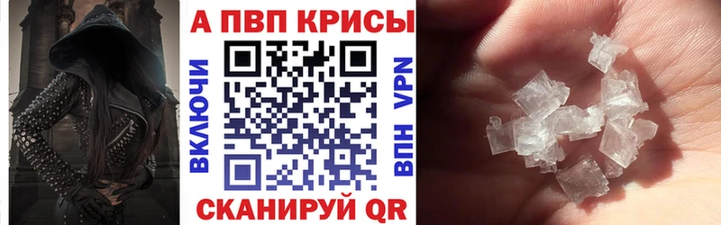 Alpha PVP крисы CK  Купить закладки  Мценск 