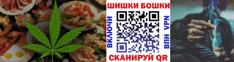 Cannafood марихуана  Купить где  Мценск 