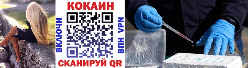 Купить  Мценск  Cocaine Эквадор 