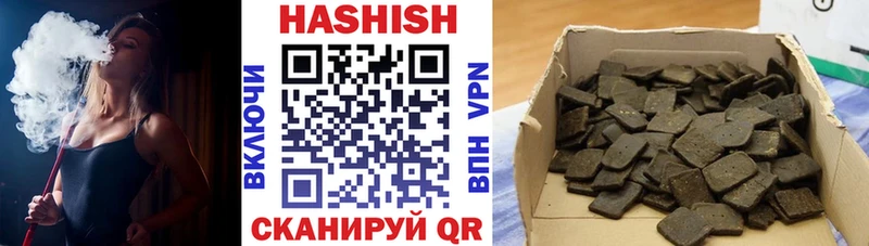 Гашиш hashish Купить Мценск
