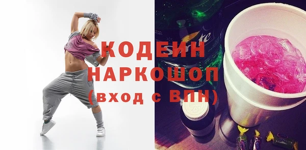 spice Краснослободск