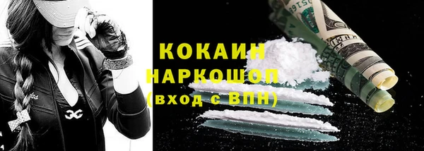 твердый Красноперекопск