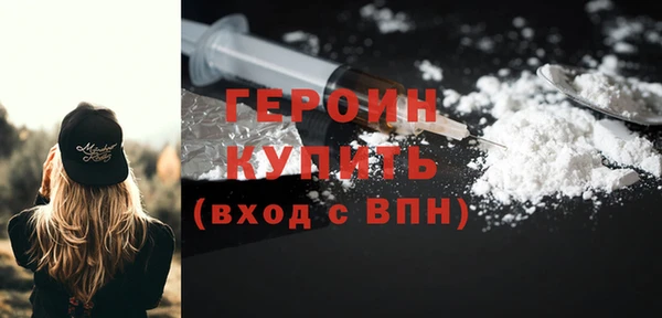 твердый Красноперекопск