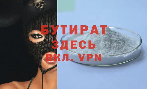 spice Краснослободск
