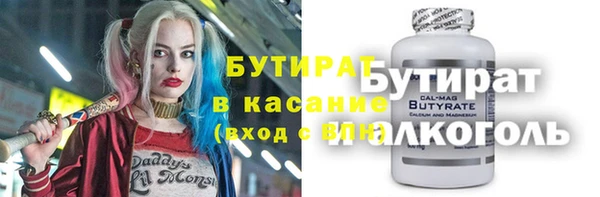 spice Краснослободск