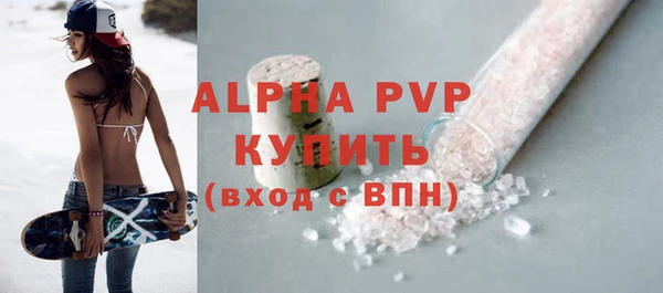 spice Краснослободск