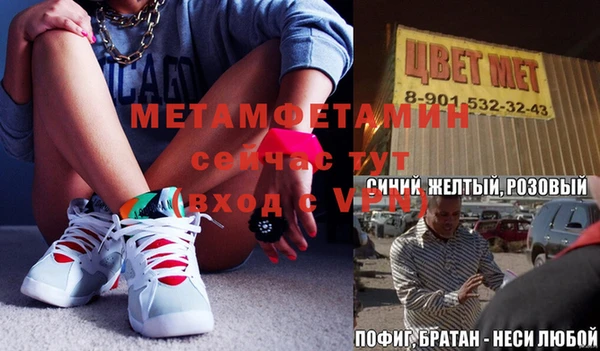 твердый Красноперекопск