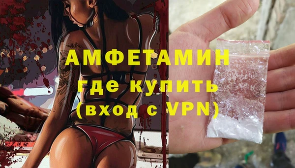 spice Краснослободск