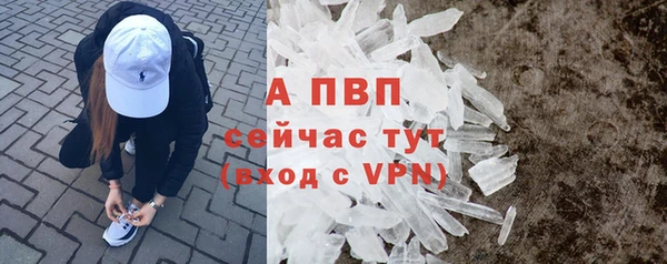твердый Красноперекопск