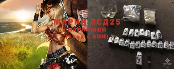 соль курить ск Краснотурьинск