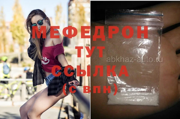 твердый Красноперекопск