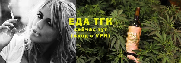 твердый Красноперекопск
