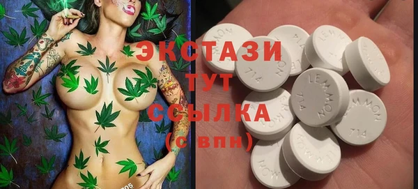 твердый Красноперекопск