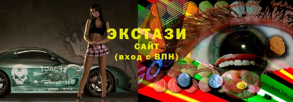 соль курить ск Краснотурьинск