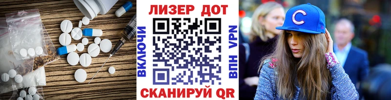 Купить  Мценск  Лсд 25 экстази ecstasy 