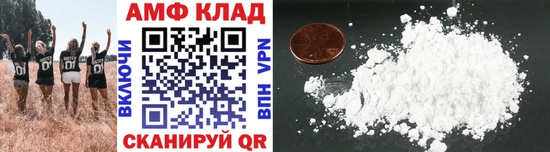 МЕТАМФЕТАМИН мет Купить закладки Мценск