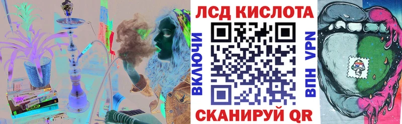 Марки 25I-NBOMe 1,5мг  Купить  Мценск 