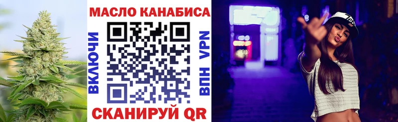 Дистиллят ТГК жижа  Купить закладки  Мценск 